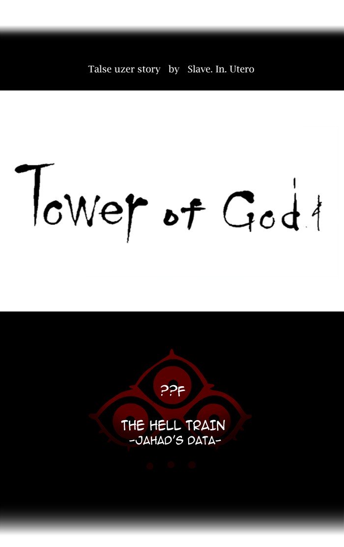 Tower of God, Chapter 365 image 11